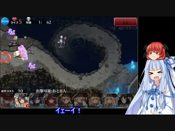 琴葉葵が行く慢心王子の千年戦争 Vol.5