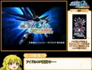 機動戦士ガンダムSEED 連合vs.Z.A.F.T. PORTABLE RTA  2:24:53.90 part1