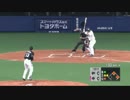 Death by 野球のGIF画像