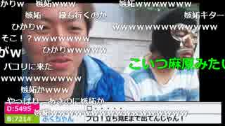 【T・F加川】横山緑に直接ハナコについて聞く