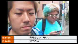 【T・F加川】昼食後、平井を偵察に