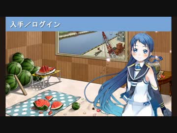 【艦これ】五月雨ボイス集【16年６月迄】