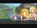 【東方卓遊戯】いまさら始めるD＆D3.0～東方・竜稀譚3-9