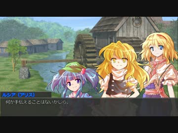 【東方卓遊戯】いまさら始めるD＆D3.0～東方・竜稀譚3-9