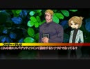 【CoCリプレイ】カタリガタリ part2