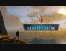 ひっそりウィッチャー3 字幕プレイ 237 (DLC:Hearts of Stone 終)