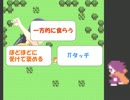 アイマスクエストⅣ 外伝「アリーナ姫をプロデュース！」
