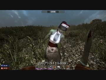 [7DTD]のんびりインセ常走フェラル27days[α14.7]