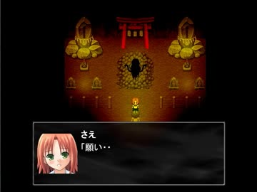 眼鏡は呪われてしまった　part7　（終）　【呪目】