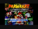 [BLUENO,4人実況]爆弾乱闘!!マリオカートダブルダッシュ!
