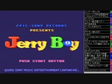 [2016.07.04]永井先生 ジェリーボーイ