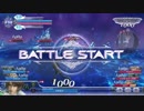 【スコール】落ちこぼれの名人様が天才を凌駕するまで。その4【DFFAC】