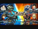 【真・オニリスク杯】本戦サドンデス　試作三号機視点