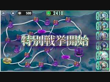政剣マニフェスティア　異臣英雄伝改 〜追憶の拳篇〜 上級