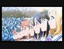 焔のラブライブ！SIF実況プレイSS #1「サンシャイン!!」