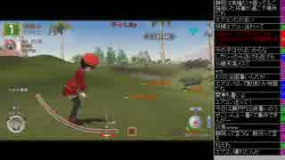 [2016.07.04]永井先生 みんゴル (2/2)