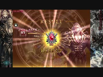 【Shadowverse】バットおじさん８【ヴァンパイア】