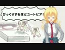 千恋＊万花カウントダウンムービー23日前