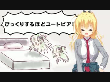 千恋＊万花カウントダウンムービー23日前