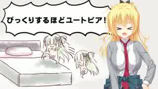 千恋 万花カウントダウンムービー23日前 ニコニコ動画