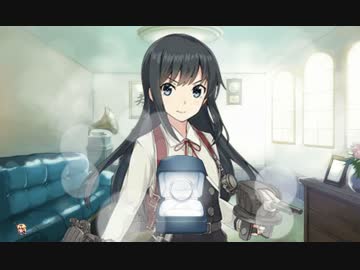 【艦これ】朝潮改ニ丁改装からのｹｯｺﾝｶｯｺｶﾘ