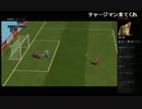 きれぼしサッカー部栄光伝説【実況プレイ】その9