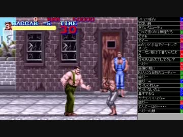 [2016.07.04]永井兄弟 雑談(ひろについて、兄貴ぞ？) ファイナルファイト