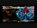 アズラエルコンボ動画【fc・CT・etc】