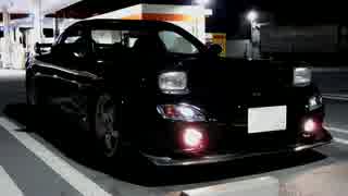 あぁ我がFD3S「グレートいろは坂 政権奪取下り坂編」 車載動画18 RX-7