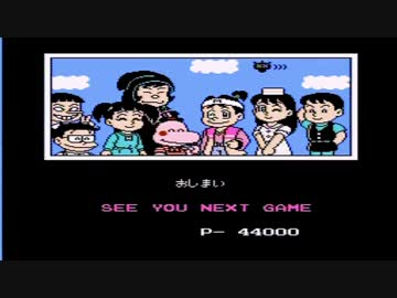 【実況】いい大人達がパラソルヘンべえを本気で遊んでみた。完結編