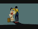 いかないで／女の子視点【奥様が歌ってみた】