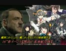 【艦これ】