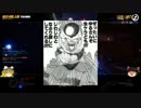【OverWatch】強いヒーロー目指してがんばるぞい006【PS4】