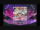 ラブライブ！スクフェス - 僕らのLIVE 君とのLIFE(MASTER)