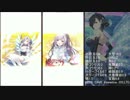 ロックビームでGo！ステージ