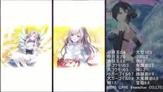 ロックビームでGo！ステージ