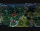 【CivilizationBeyondEarth】CivBE実況プレイ1-17