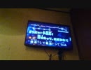 カラオケ日和 道草　「完全感覚Dreamer／ONE OK ROCK 」