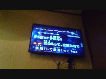 カラオケ日和 道草　「完全感覚Dreamer／ONE OK ROCK 」