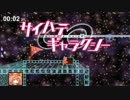 【リボンの少女が飛び回る】NewSuperHookGirl stage5