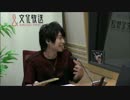 ユニゾン！第214回 後半