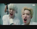 MONSTA X - Unfair Love 반칙이야 (Self-cam MV)