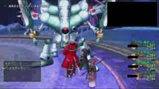 【DQX】Sキラーマシン　完封戦法　スパ魔賢賢