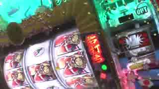 【ＰＶ】CRドラム黄門ちゃま またまたゴチでやんす！【新！旧世代】