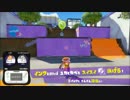 【実況】全くの初心者が「スプラトゥーン」をやってみた。【沙綾】