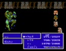 普通にFFⅢをプレイしてみるPart19
