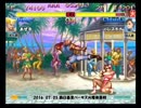 スパIIX 西日暮里バーサス火曜東西戦 2016/07/05 2/3