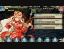 【戦国プロヴィデンス】　対大国主神