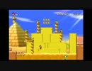 アクションの王道！NewスーパーマリオブラザーズWii実況part5