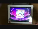 ラブライブ！スクフェス-僕らのLIVE 君とのLIFE(MASTER)